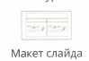 0500ih18-6632-99x68.png
