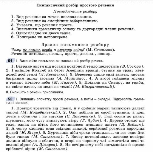 0500ijll-9536-513x510.png