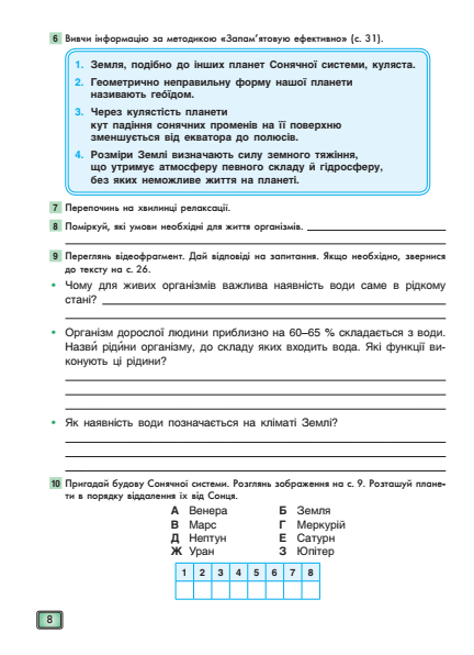 0500ik7r-21b4-432x596.png