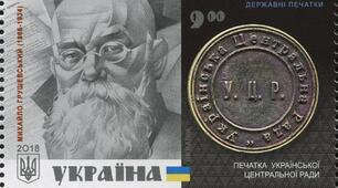 Практичне заняття. Державотворча діяльність  Української Центральної Ради. Брестський мирний договір .