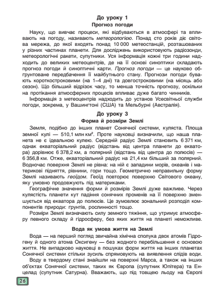 0500il3z-48f4-432x596.png