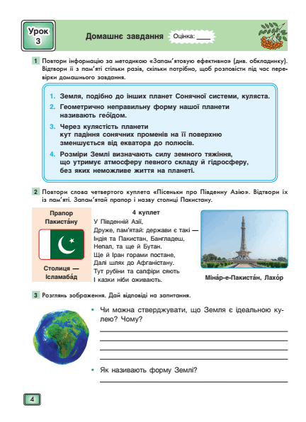 0500il75-4f4a-432x596.png