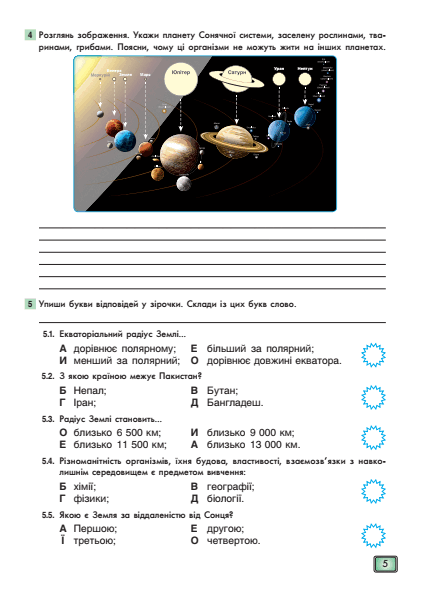 0500il7f-b5b0-432x596.png