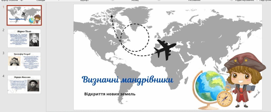 0500ildu-d58f-940x390.png