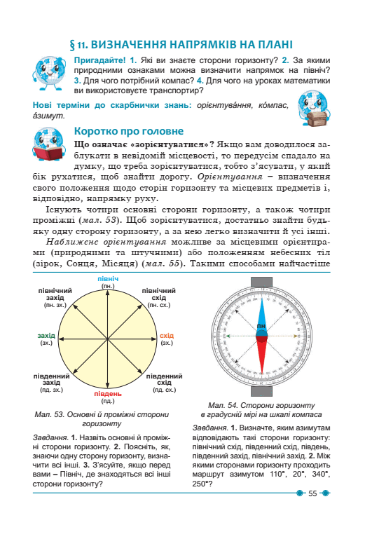 0500ilq7-1f46-531x769.png