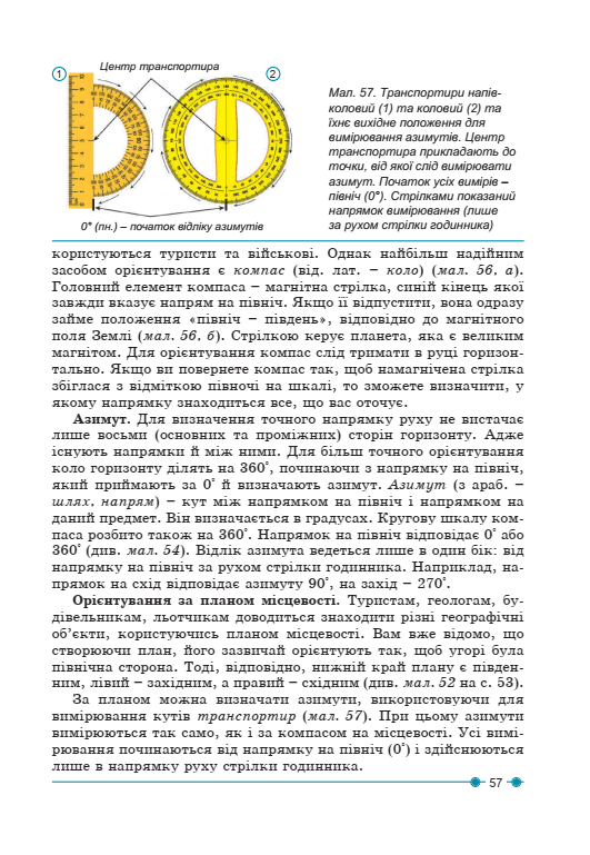 0500ilr0-c930-531x769.png