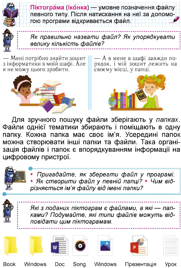0500imex-66d4-596x882.png