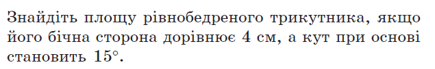 0500ineh-a3e9-635x102.png