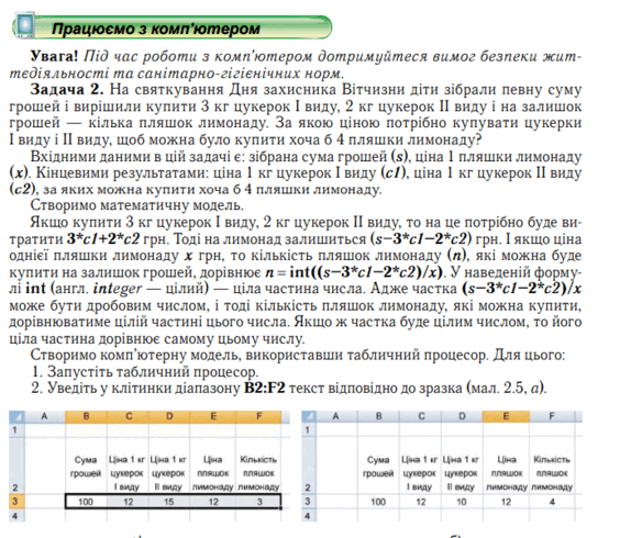 0500infr-148f-574x490.png