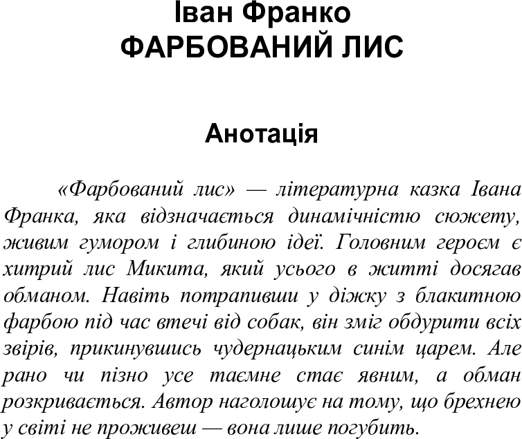 0500ink6-871a-754x635.png