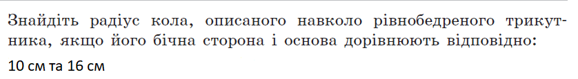 0500iobv-0695-838x115.png