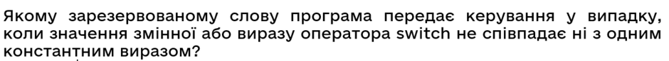 0500iqoi-7203-940x87.png