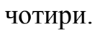 0500iqui-3522-92x34.png