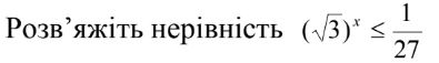 0500ir8c-a867-395x57.png