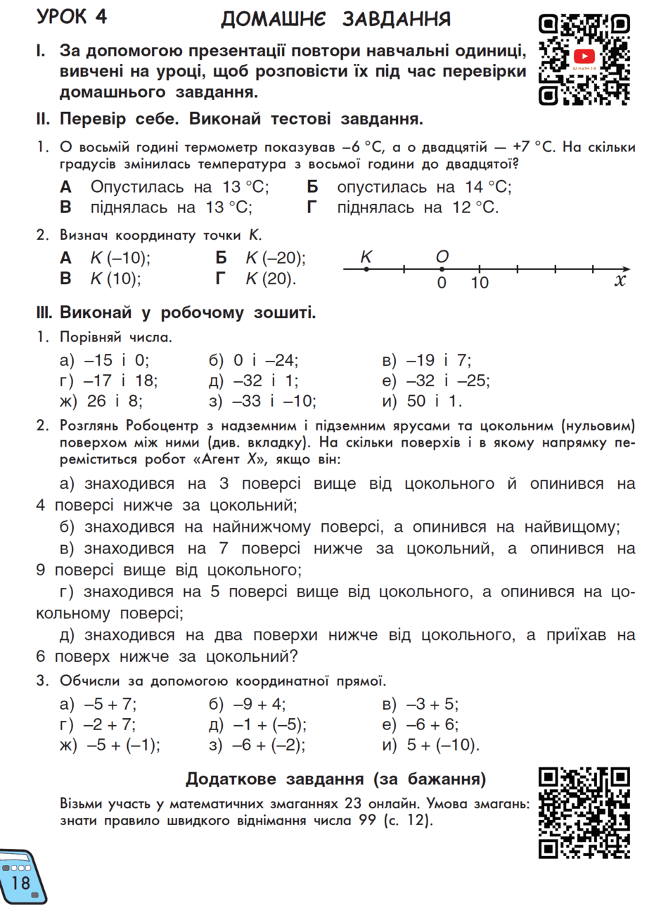 0500iru1-b07b-940x1308.png