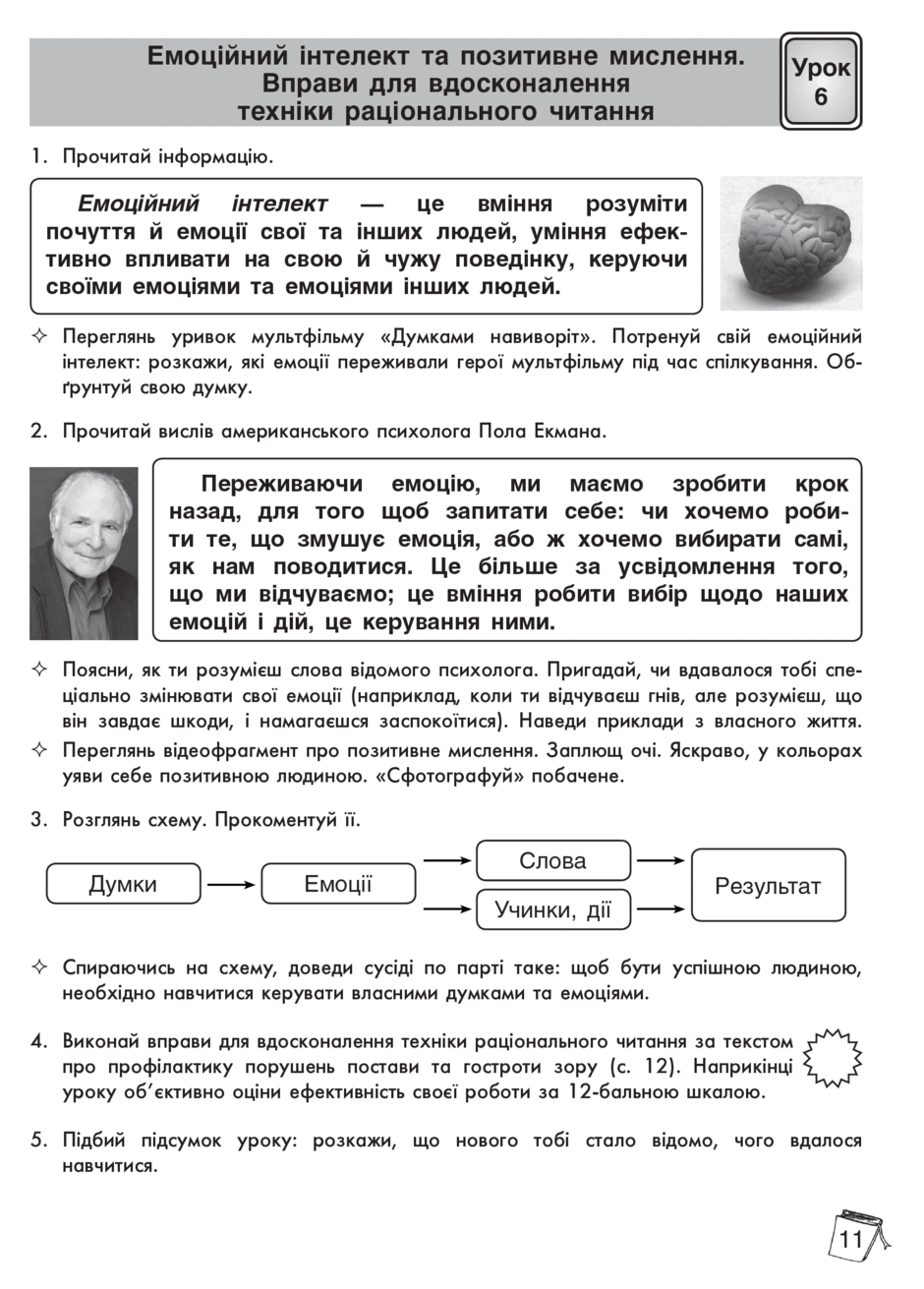 0500irug-b980-940x1311.png