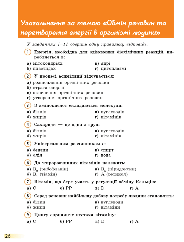 0500isi7-f167-586x770.png