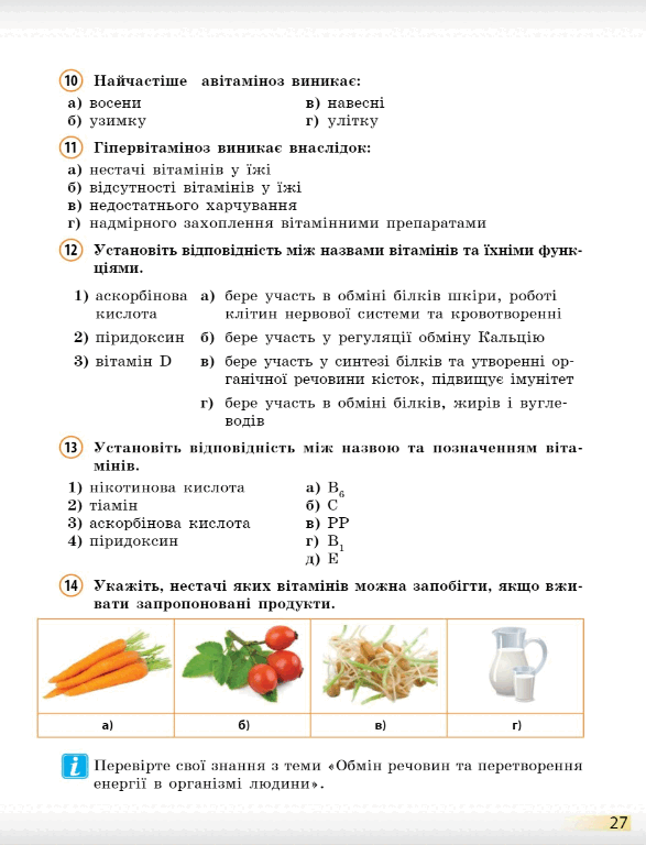 0500isi8-192a-587x768.png