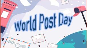Презентація "World Post Day"📫
