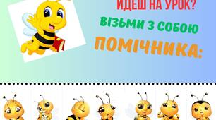 Цікаві завдання "Візьми з собою" відривні календарі 3 шт.