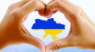 (Копія) НУШ. Україна і Світ: вступ до історії та громадянської освіти(6кл)