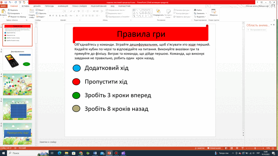 0500iy6a-8460-940x529.png