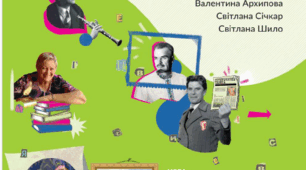 Контрольна робота за темою "Невичерпні джерела мудрості"