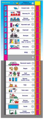 0500j0ps-b56d-143x387.png