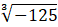 0500j2bu-e7e4-58x27.png