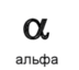 0500j496-6082-72x64.png