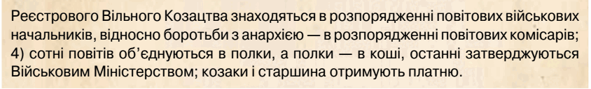 0500j5b2-6267-844x128.png