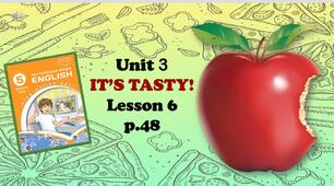Презентація до уроку 6 в 5 класі "Unit 3. IT'S TASTY! Lesson 6 p.48"