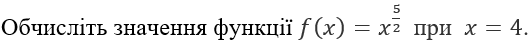 0500j5td-c3f8-532x45.png