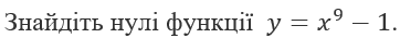 0500j5w5-f383-362x35.png