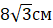 0500j5y8-5537-53x28.png