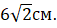 0500j6z4-3e86-57x28.png