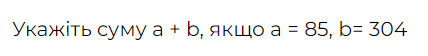 0500j7os-0b43-428x56.png