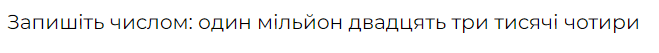 0500j7sl-429f-659x53.png