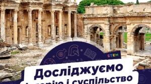 Діагностувальна робота "Життя за первісних часів"