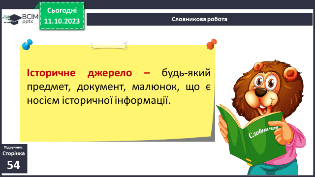0500jc0g-a235-640x360.png