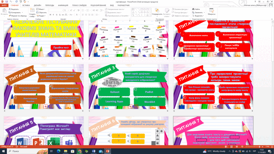 0500jju4-d30d-940x529.png