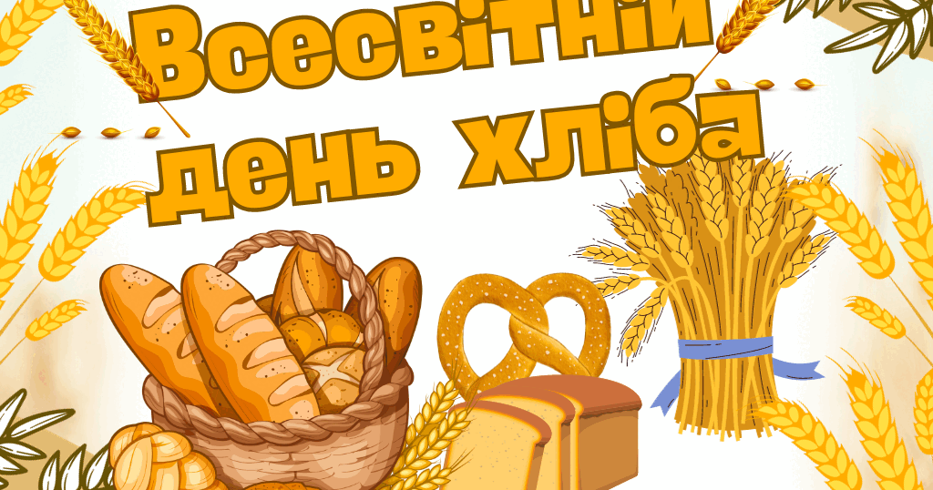 https://fs05.vseosvita.ua/0500jmh4-a610-1200x630.png