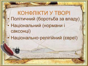 0500jot2-d174-310x233.jpg