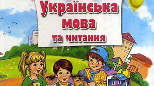 Діагностувальна робота "Іменник"