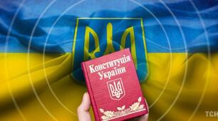ЛЮДИНА І ДЕРЖАВА