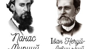 Контрольна робота №1. Реалістична українська проза
