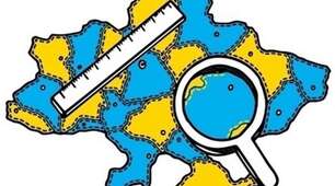 Територіальні зміни кордонів України