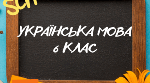 Апостроф, м'який знак у словах іншомовного походження