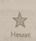 0500jr7l-f75a-119x135.png