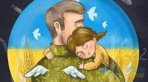 Сценарій свята для дітей сташої групи "Татусеве свято"